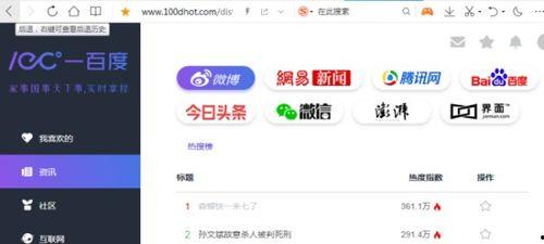 五一吃瓜网页版官网,揭秘热门事件幕后真相！